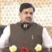यशस्वी प्रधानमंत्री नरेंद्र मोदी के नेतृत्व में स्वर्ण युग चल रहा है। ऐसा लगता है जैसे राजा विक्रमादित्य का युग चल रहा है। न्यायालय के माध्यम से लोकतन्त्र गौरवान्वित होता है।  *डॉ. मोहन यादव , मुख्यमंत्री* VIDEO