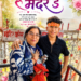 मदर डे पर मां के साथ खास पल, सोशल मीडिया पर तस्वीर हुई वायरल ❤️