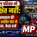 *अस्पताल परिसर भी सुरक्षित नहीं: जिला अस्पताल की पार्किंग से शातिर चोर ने उड़ाई बाइक, केस दर्ज*