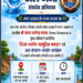 कटनी में जल संरक्षण का महाअभियान, विधायक संजय पाठक होंगे शामिल
