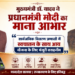 *”सार्वजनिक वितरण प्रणाली में स्वचालन के साथ आय” योजना के लिए मंजूरी सराहनीय*