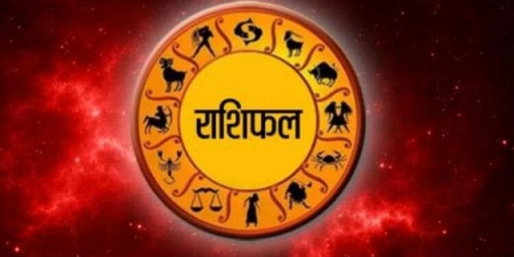 *आज 18 मई 2026, सोमवार आज का दिन 12 राशियों के लिए कुछ ऐसा रहेगा…*