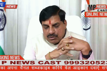 MP ने रचा इतिहास गेहूं खरीदी में पूरे देश में नंबर-1 बना मध्यप्रदेश CM मोहन यादव
