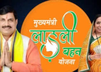 13 मई को जारी होगी 36वीं किश्त, सीएम डॉ. मोहन बहनों के खातों में ट्रांसफर करेंगे 1835 करोड़ रुपये*