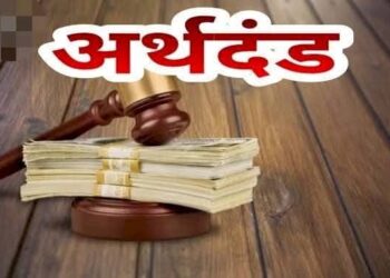 बिना लाइसेंस खाद्य व्‍यवसाय संचालन पर प्रतिष्‍ठान संचालक पर