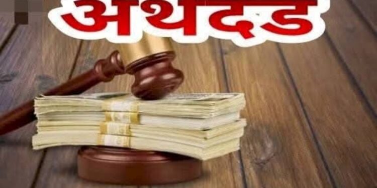 अमानक दही के विक्रय एवं संग्रहण पर नैवेद्यम रेस्टोरेंट संचालक पर लगा 30 हजार रूपये का अर्थदंड