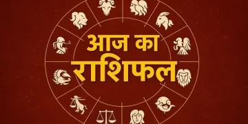 मंगलवार आज का दिन 12 राशियों के लिए कुछ ऐसा रहेगा…*