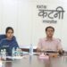 खनिज संसाधन विभाग के सचिव ने डीएमएफ कार्यों को लेकर वीडियों कॉन्फ्रेंसिंग में दिये निर्देश संशोधित नियमों के अनुसार होंगे डीएमएफ की राशि से कार्य