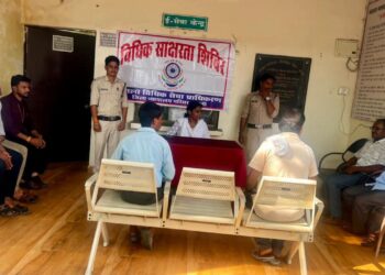 ढीमरखेड़ा न्यायालय में विधिक जागरूकता शिविर आयोजित, मौलिक अधिकारों की दी गई जानकारी