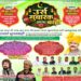 *🌟बरही में 9 जून को सजेगी सूफियाना महफिल, फैजान अजमेरी और आशिफ चिश्ती बिखेरेंगे कलाम का जादू🌟*