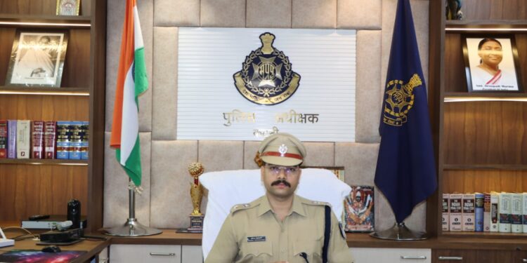 *जिले में उत्कृष्ट कार्य करने वाले पुलिस अधिकारियों एवं कर्मचारियों को किया गया पुरस्कृत*