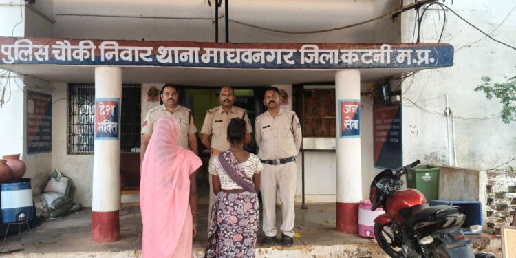 *चौकी निवार,थाना माधवनगर पुलिस द्वारा ऑपरेशन मुस्कान के तहत गुम बालिका को ढूंढकर परिजनों चेहरे में लौटाई मुस्कान*