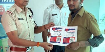 कटनी पुलिस की नई पहल QR Code से जानें आपका ऑटो चालक कौन? Aapka Sarathi Kaun Campaign