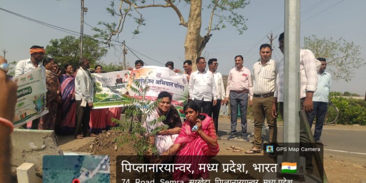*जल गंगा संवर्धन अभियान के अंतर्गत विश्व पर्यावरण दिवस पर विविध कार्यक्रम आयोजित* *पिपलानारायणवार एवं ग्राम जाम में पौधारोपण, स्वच्छता एवं जल संरक्षण की दिलाई गई शपथ*