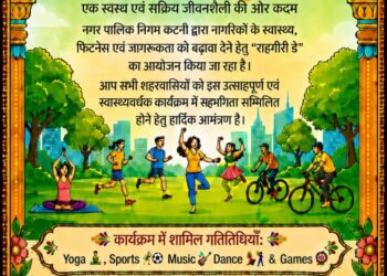 *स्वच्छता, स्वास्थ्य और जनजागरूकता का संगम बनेगा ‘राहगीरी डे’*  *रविवार 7 जून को शंभू टॉकीज रोड में गूंजेगा स्वच्छ कटनी का संदेश*