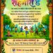 *स्वच्छता, स्वास्थ्य और जनजागरूकता का संगम बनेगा ‘राहगीरी डे’* *रविवार 7 जून को शंभू टॉकीज रोड में गूंजेगा स्वच्छ कटनी का संदेश*