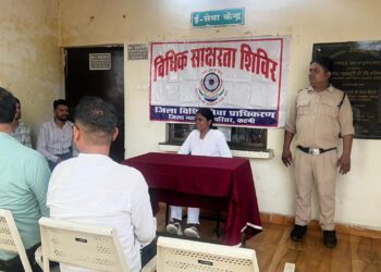 ढीमरखेड़ा न्यायालय में विधिक साक्षरता शिविर आयोजित, यातायात नियमों की दी जानकारी*