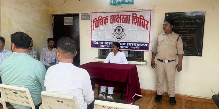 ढीमरखेड़ा न्यायालय में विधिक साक्षरता शिविर आयोजित, यातायात नियमों की दी जानकारी*