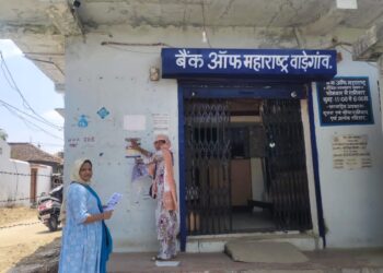 *प्रचार वाहन के माध्यम से आईटीआई पांढुर्णा ने चलाया व्यापक प्रवेश जागरूकता अभियान*  *ग्रामीण विद्यार्थियों को तकनीकी शिक्षा एवं रोजगारोन्मुख प्रशिक्षण की दी जानकारी*