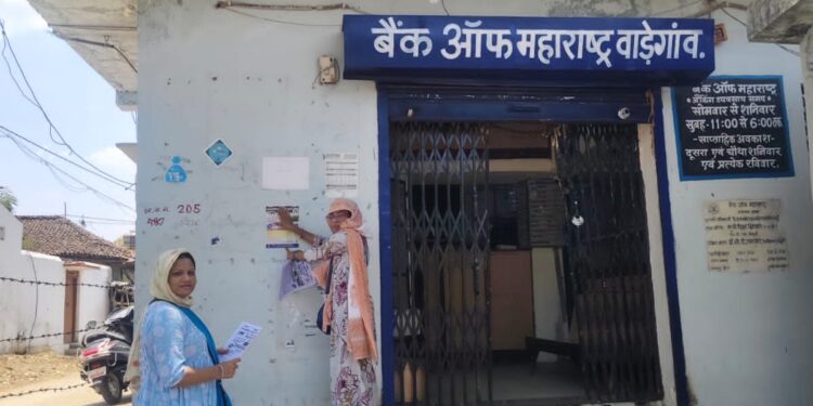 *प्रचार वाहन के माध्यम से आईटीआई पांढुर्णा ने चलाया व्यापक प्रवेश जागरूकता अभियान* *ग्रामीण विद्यार्थियों को तकनीकी शिक्षा एवं रोजगारोन्मुख प्रशिक्षण की दी जानकारी*