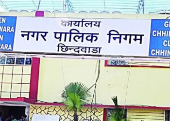 चंदनगांव में बिना अनुमति विकसित कॉलोनी को नगर निगम आयुक्त ने किया अनाधिकृत घोषित*