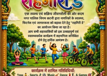 *राहगीरी डे’ कैंपेन का दसवां आयोजन 14 जून को*  *शांतिनगर मार्ग पर रविवार को गूंजेंगे स्वच्छता, स्वास्थ्य और उल्लास के स्वर*