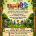 *राहगीरी डे’ कैंपेन का दसवां आयोजन 14 जून को* *शांतिनगर मार्ग पर रविवार को गूंजेंगे स्वच्छता, स्वास्थ्य और उल्लास के स्वर*