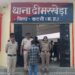 *ढीमरखेड़ा पुलिस द्वारा शराब के लिए वसूली करने वाला आरोपी गिरफ्तार*