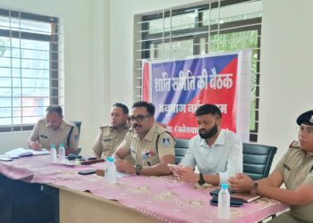 अधिकारियों ने आगामी त्यौहारों को लेकर शांति समिति की बैठक में लिए सुझाव दिए निर्देश…
