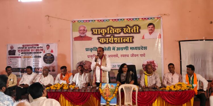 *प्राकृतिक खेती अपनाने किसानों को किया प्रेरित, प्रदर्शनी एवं कार्यशाला का हुआ आयोजन*  *जीवामृत, घन जीवामृत एवं प्राकृतिक कीटनाशकों के निर्माण की दी गई विस्तृत जानकारी*