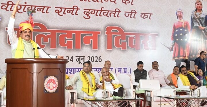 *साहस की मूर्ति को सीएम डॉ. मोहन ने किया नमन, कहा- अद्वितीय पराक्रम-साहस की मिसाल थीं वीरांगना रानी दुर्गावती*
