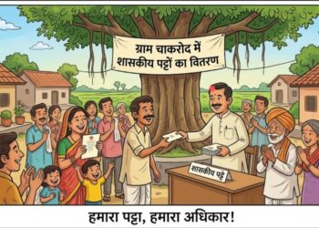 कई महीने बीतने के बाद भी शासकीय पट्टों के मामले में कार्यवाही अधर में..!  शासकीय पट्टों की खरीद-फरोख्त करने वाले आज़ तक नहीं दे पाए एसडीएम को जवाब..!