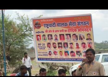 राष्ट्रवादी चालक सेवा संगठन’ ने मानवता की अनूठी मिसाल पेश की है