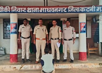 कटनी पुलिस का एक्शन! उपद्रव करने वाला आरोपी गिरफ्तार, कोर्ट में किया पेश Madhavnagar Police