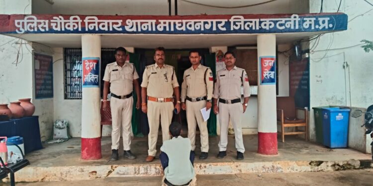 कटनी पुलिस का एक्शन! उपद्रव करने वाला आरोपी गिरफ्तार, कोर्ट में किया पेश Madhavnagar Police