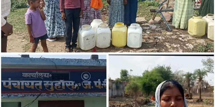 ग्राम पंचायत की लापरवाही पीने के पानी को तरस रहे रहवासी,,दूर से साइकिल पर पानी ढोने को मजबूर,,,,