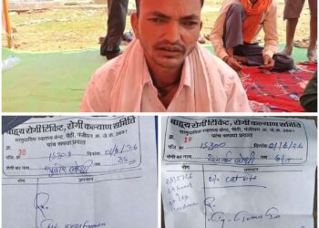 रीठी स्वास्थ्य विभाग की कार्यप्रणाली एक बार फिर सवालों के घेरे मैं,,फिर आया एक नया मोड़,,