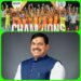 भारत की बेटियों ने जीती SAFF महिला चैंपियनशिप, सीएम डॉ. यादव बोले- सफलता लिखेगी प्रेरणा का नया अध्याय