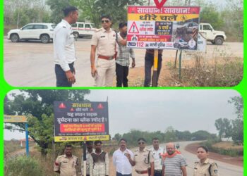 🚨 कटनी के मौत वाले ब्लैक स्पॉट पर पुलिस का बड़ा एक्शन सुर्खी टैंक पर लगाए चेतावनी बोर्ड Road Safety Campaign 🚦🔥