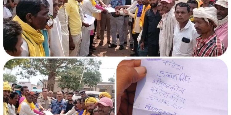 भूमि संरक्षण और ग्राम सुरक्षा को लेकर आदिवासी ग्रामीणों का बड़ा कदम, प्रशासन को सौंपा ज्ञापन” बाहरी लोगों की कथित गतिविधियों पर कार्रवाई की मांग, समाधान नहीं होने पर आंदोलन की चेतावनी