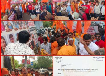 *नीट व अन्य प्रतियोगी परीक्षाओं में जान गंवाने वाले विद्यार्थियों को दी श्रद्धांजलि, शहीद का दर्जा देने की मांग*