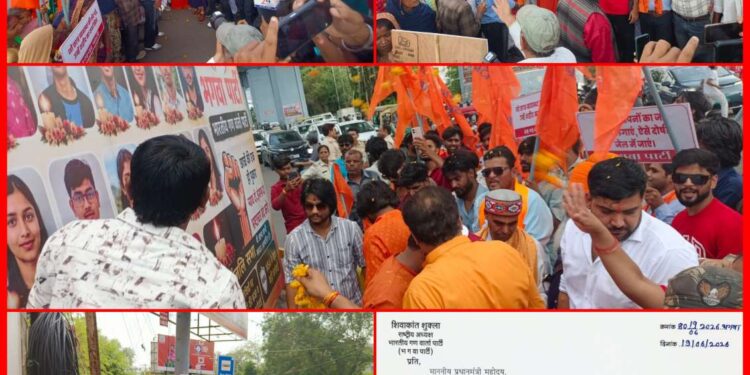 *नीट व अन्य प्रतियोगी परीक्षाओं में जान गंवाने वाले विद्यार्थियों को दी श्रद्धांजलि, शहीद का दर्जा देने की मांग*