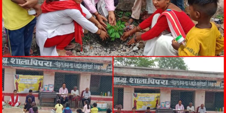 *💥एकल अभियान संभाग महाकौशल भाग शारदा अंचल सतना संच विजयराघवगढ़ के विद्यालय ग्राम पिपरा में अंतर्राष्ट्रीय योग दिवस का रखा गया कार्यक्रम💥*