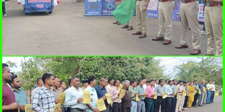 ऑनलाइन ठगी से बचने का संदेश लेकर निकली कटनी पुलिस 🔹 साइबर अपराधियों पर रोक के लिए कटनी पुलिस का 15 दिवसीय जागरूकता अभियान 🔹 OTP से लेकर डिजिटल अरेस्ट तक, कटनी पुलिस बताएगी बचाव के तरीके