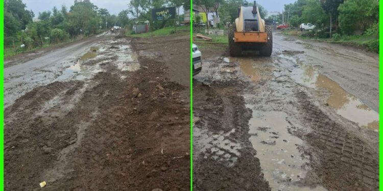 ग्रामीण जनता सड़क नहीं,कीचड़ में सफर करने को मजबूर हैं,हर दिन हादसों का खतरा-आखिर इसकी जवाबदेही कौन लेगा…!  आखिर विधायक घनश्याम चंद्रवंशी को अमलाय–खमलाय मार्ग पर विपक्ष को सफाई देने की आवश्यकता क्यों पड़ी