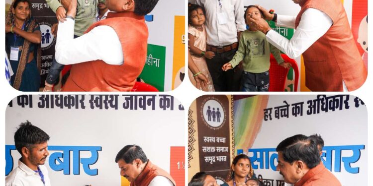 सीएम डॉ. मोहन यादव ने बैतूल में बच्चों को पिलाई पोलियो की खुराक, 0 से 5 वर्ष के सभी बच्चों का कराया टीकाकरण सुनिश्चित करने की अपील