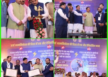 *सीएम डॉ. मोहन कर रहे सपने साकार, एमपी को मिली 2080 करोड़ के 500MW और 450MW के सोलर पार्क की सौगात*  – *मुख्यमंत्री डॉ. यादव और केन्द्रीय मंत्री जोशी की मौजूदगी में भव्य समारोह आयोजित* – *देश में सबसे सस्ती दर पर बिजली नीमच से होगी उपलब्ध* – *नीमच में 1553.98 करोड़ की 38 इकाइयों का लोकार्पण और भूमि-पूजन* – *हरित विकास, निवेश और रोजगार पर आगे बढ़ रही राज्य सरकार*