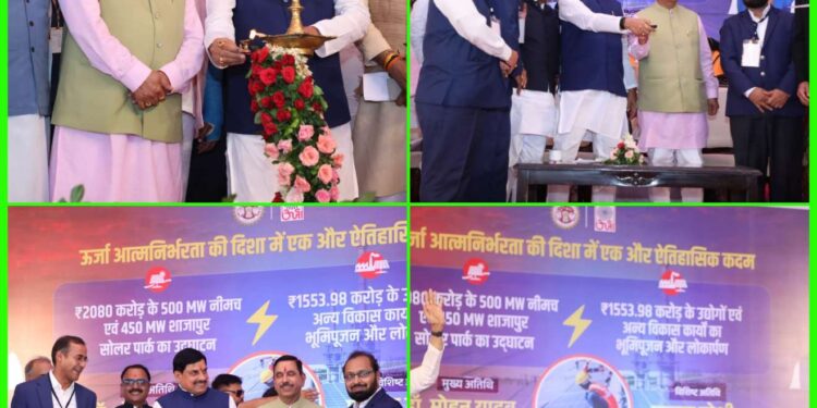 *सीएम डॉ. मोहन कर रहे सपने साकार, एमपी को मिली 2080 करोड़ के 500MW और 450MW के सोलर पार्क की सौगात*  – *मुख्यमंत्री डॉ. यादव और केन्द्रीय मंत्री जोशी की मौजूदगी में भव्य समारोह आयोजित* – *देश में सबसे सस्ती दर पर बिजली नीमच से होगी उपलब्ध* – *नीमच में 1553.98 करोड़ की 38 इकाइयों का लोकार्पण और भूमि-पूजन* – *हरित विकास, निवेश और रोजगार पर आगे बढ़ रही राज्य सरकार*