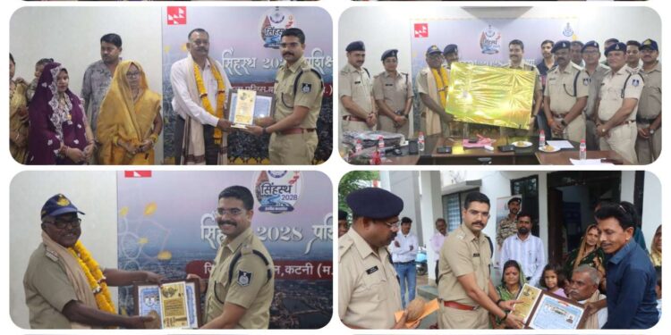 *कटनी पुलिस के 4 अधिकारी सेवा-निवृत्त, सम्मानपूर्वक दी गई विदाई, पुलिस अधीक्षक श्री अभिनय विश्वकर्मा द्वारा स्मृति चिन्ह भेंट कर किया गया सम्मान*