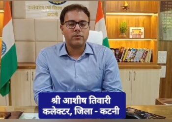 🚨 आईटीआई चलो अभियान 2026  30 जून तक करें आवेदन कलेक्टर आशीष तिवारी की युवाओं से अपील